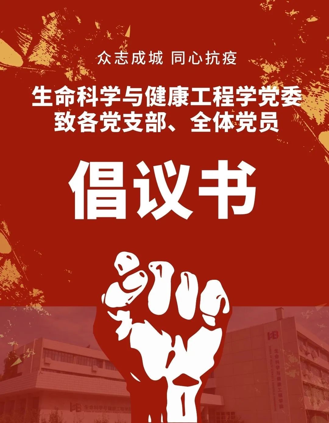 微信图片_20220120171331.jpg
