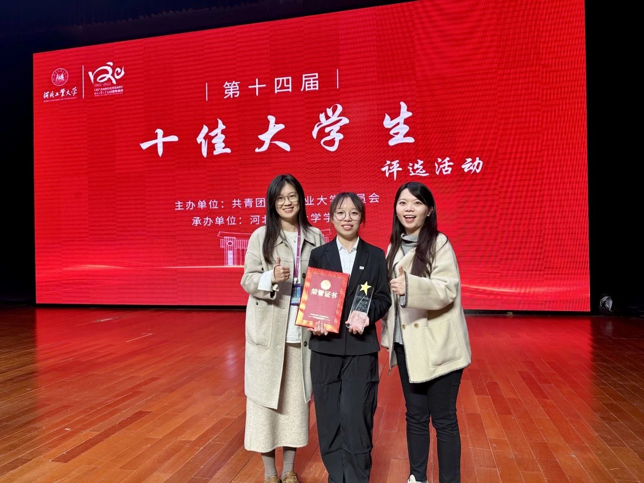 微信图片_20231217205120.jpg
